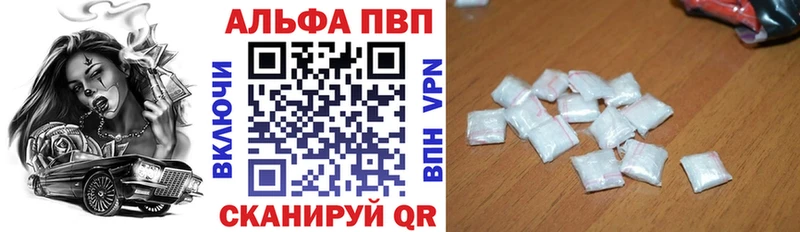 цена   Сухиничи  MEGA как войти  А ПВП VHQ 
