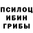 Амфетамин Розовый VInFin