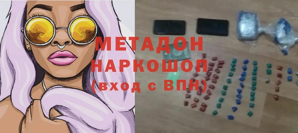 меф VHQ Армянск