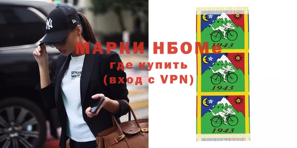 меф VHQ Армянск