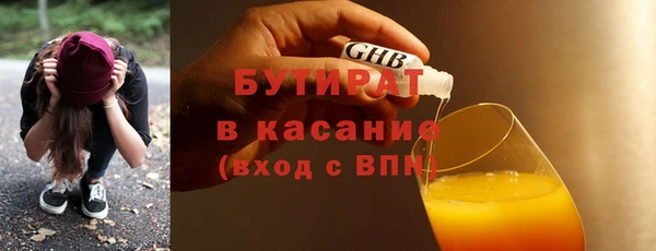 гашишное масло Аркадак