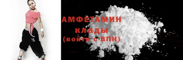 меф VHQ Армянск