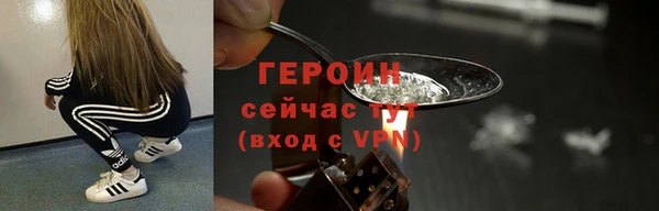 PSILOCYBIN Нягань