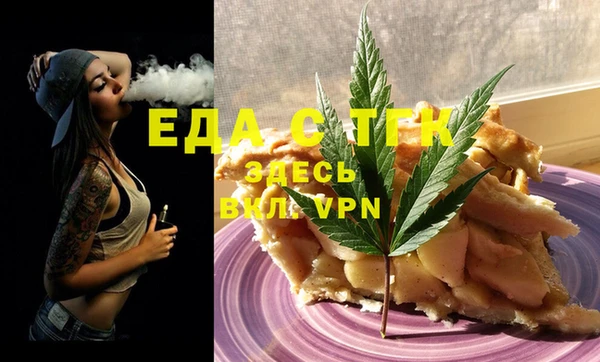меф VHQ Армянск