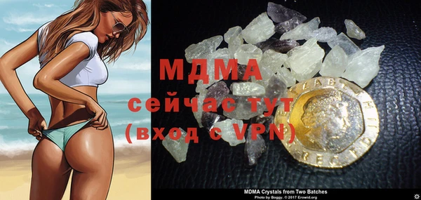 меф VHQ Армянск