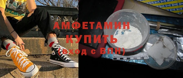 меф VHQ Армянск