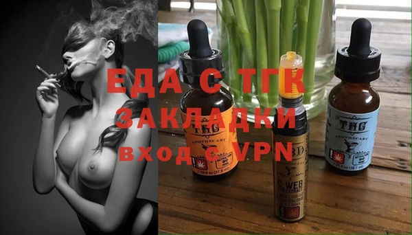 гашишное масло Аркадак