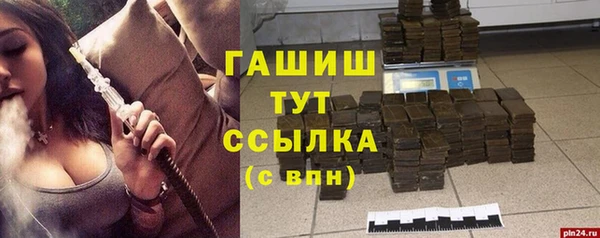 PSILOCYBIN Арсеньев