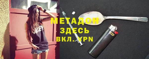 мефедрон Нязепетровск