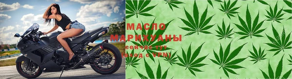 гашишное масло Аркадак