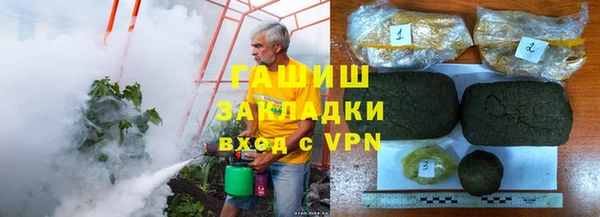 меф VHQ Армянск