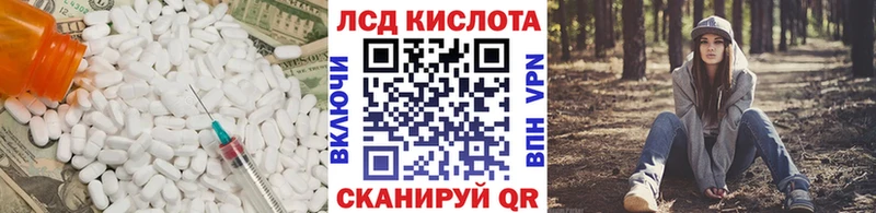 LSD-25 экстази кислота  купить  сайты  Сухиничи 