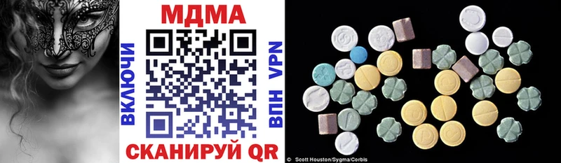 МДМА кристаллы  Сухиничи 
