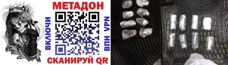 Метадон VHQ  Сухиничи 