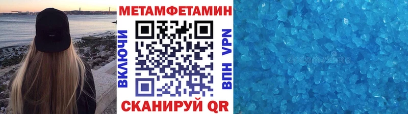 Метамфетамин мет  omg ТОР  Сухиничи  цены наркотик 